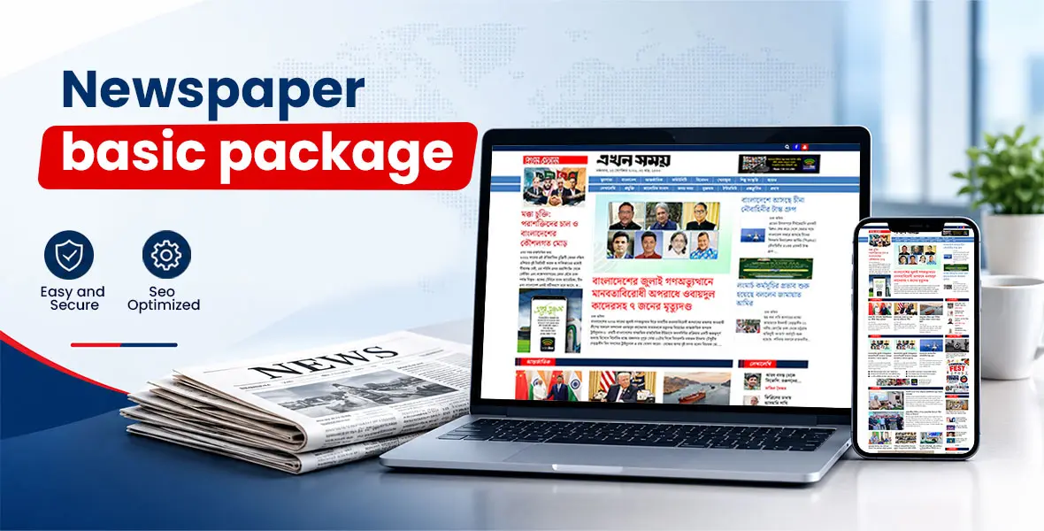 Newspaper basic package