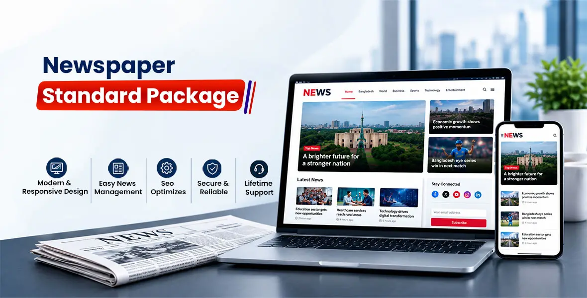 Newspaper standard package