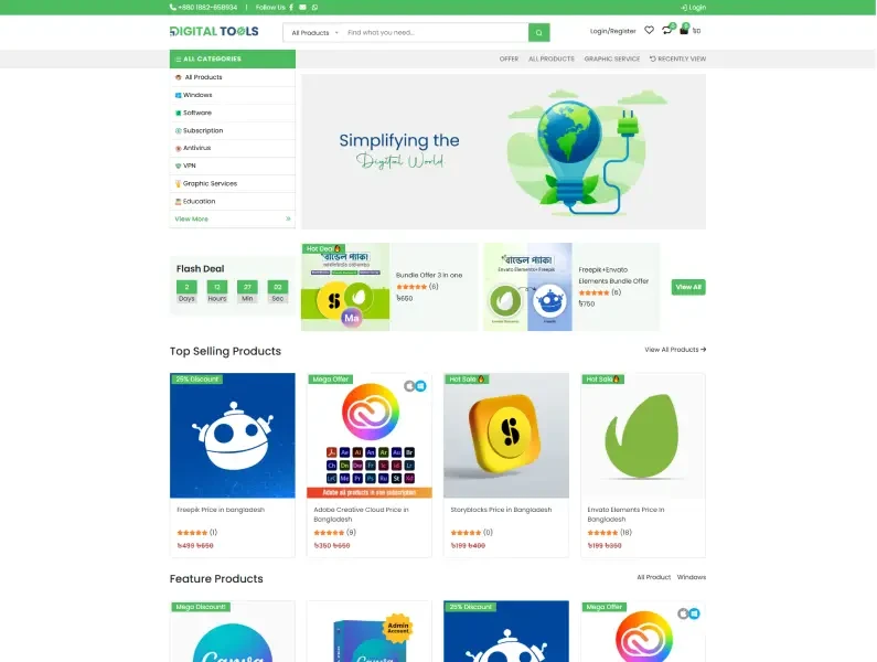 Digitaltoolsbd Ecommerce Website with Laravel