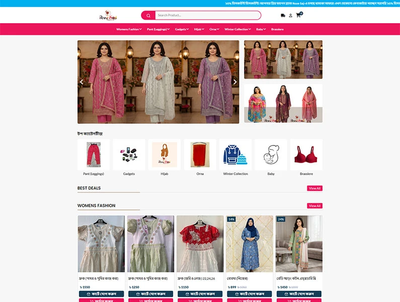 Roze Saj Ecommerce Website with Laravel